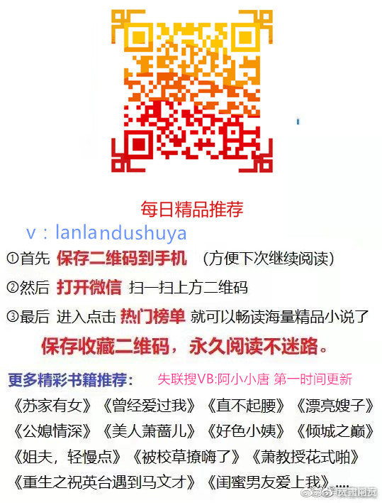 深不可测金银花小说在线全文免费阅读深不可测金银花阅读免费