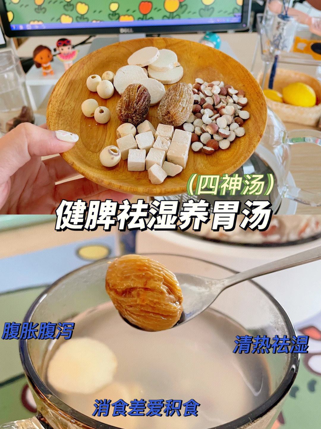 养胃汤煲汤食谱大全窍门是什么养胃汤煲汤食谱大全窍门