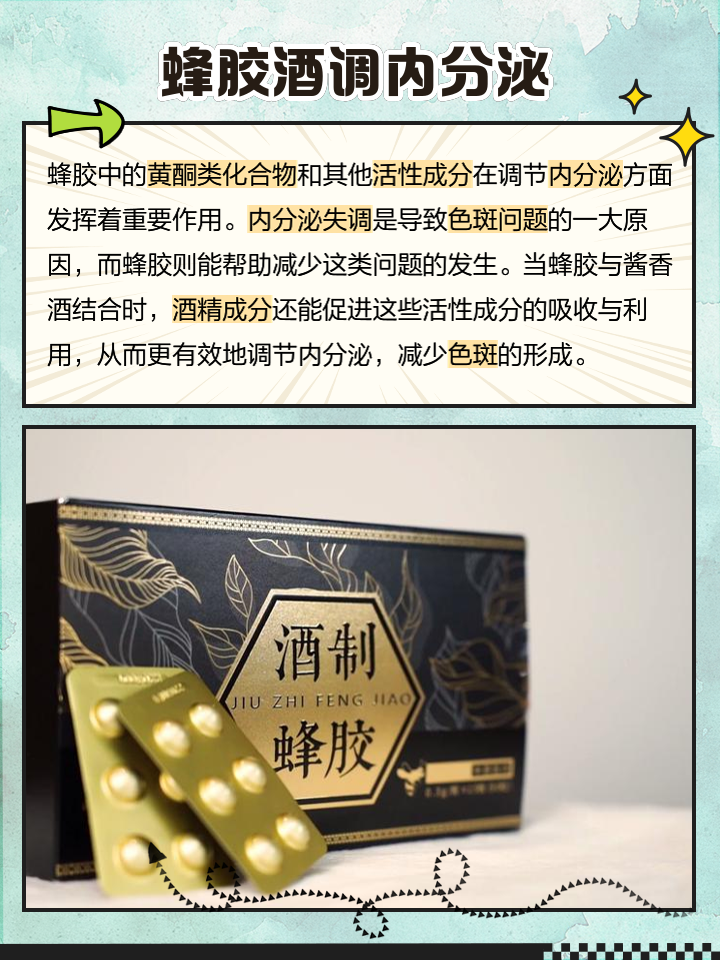 白酒的十大功效与作用白酒的十大功效与作用百度百科