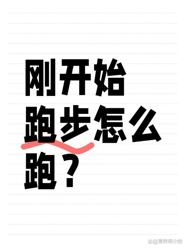 每天跑步能减肥吗每天跑步能减肥吗?5公里