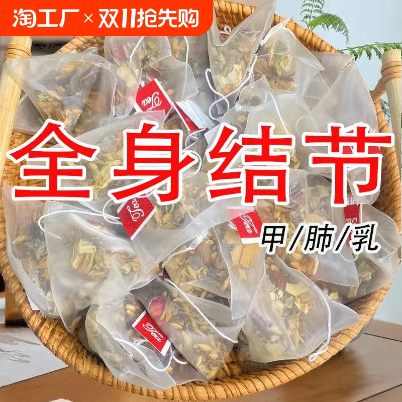 蒲公英百合茯苓茶的功效与作用及禁忌蒲公英百合茯苓茶的功效