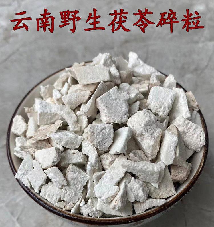 茯苓怎么食用茯苓怎么食用减肥