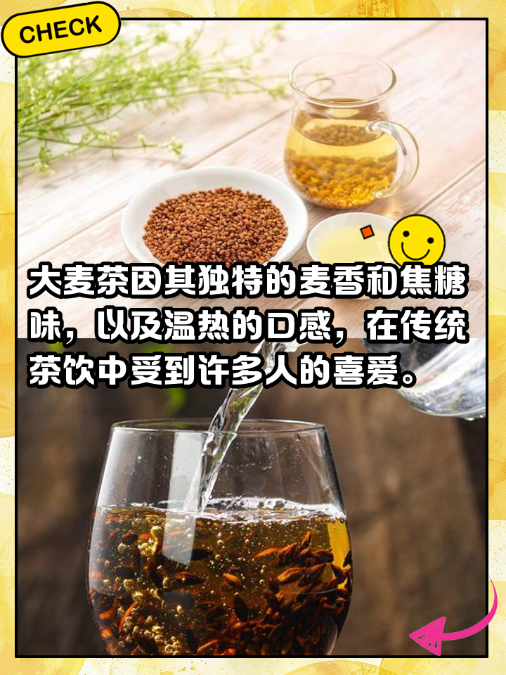 养胃茶能治胃病吗养胃茶管用吗