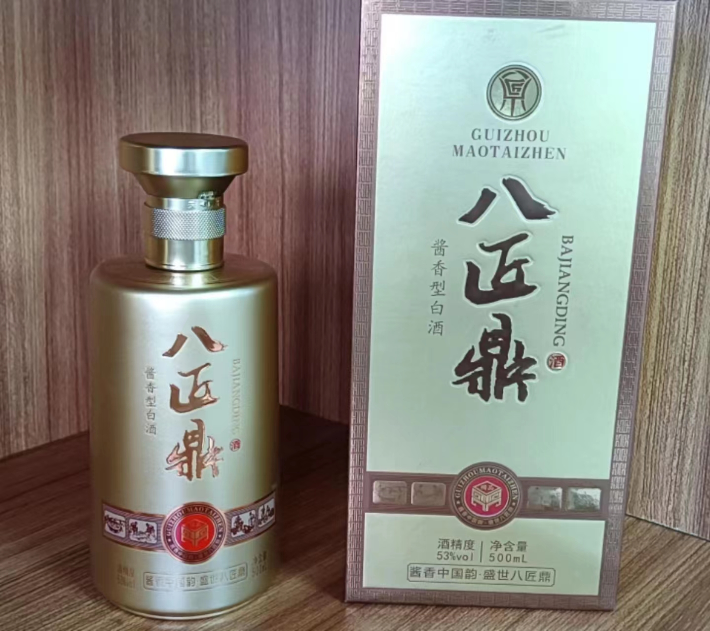 十大酱香型白酒排名十大酱香型白酒品牌价值排行榜