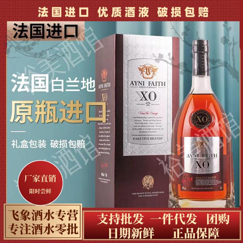 洋酒品牌一个鹿头的洋酒品牌