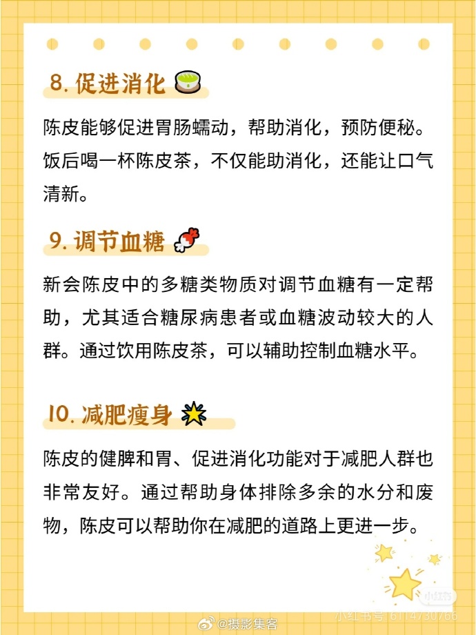 陈皮的功效与作用主要治什么病症呢图片,陈皮的功效与作用主要治什么病