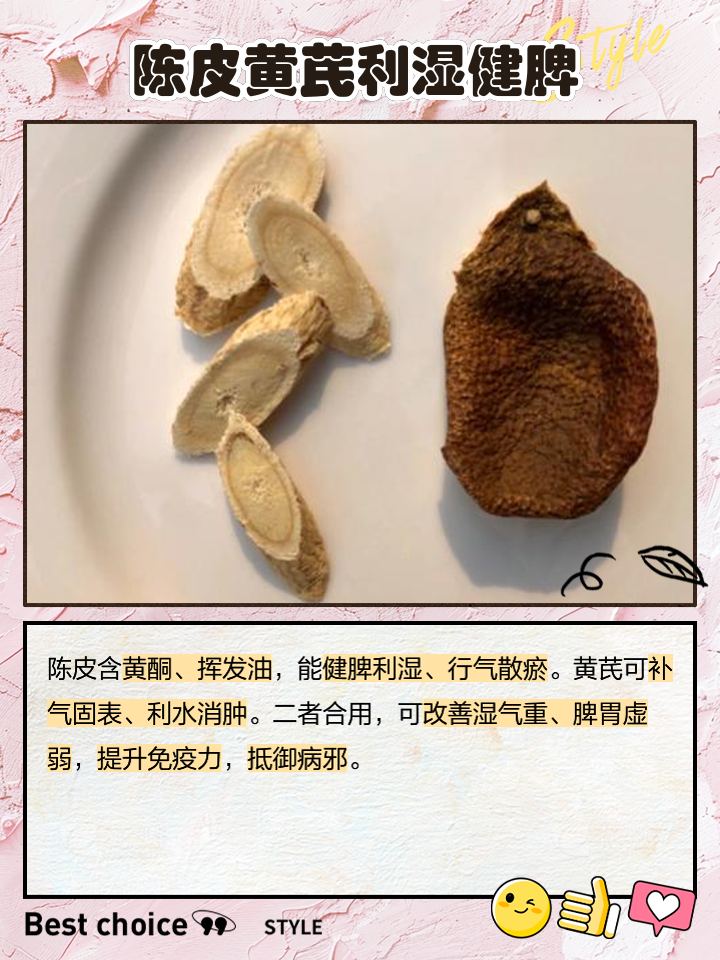 山楂片陈皮泡水的功效与作用,陈皮泡水的功效与作用