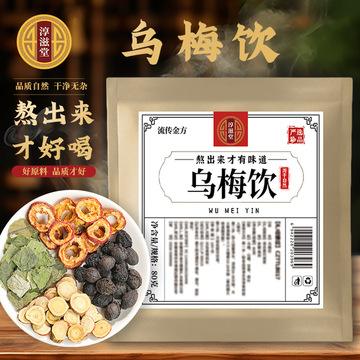 山楂甘草茶,山楂甘草茶不适宜人群