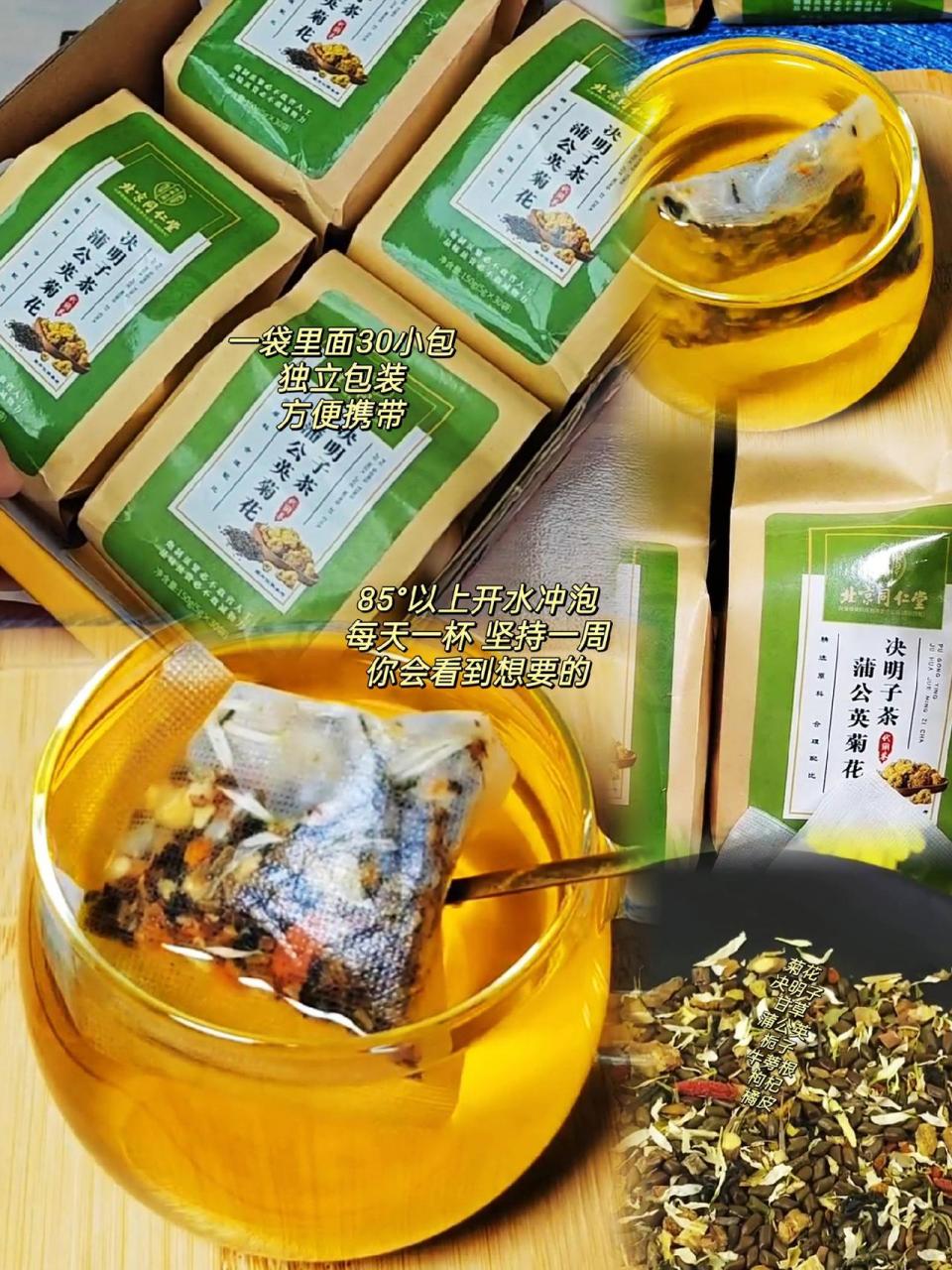 菊花决明子茶的功效与作用菊花决明子茶的功效与作用及禁忌