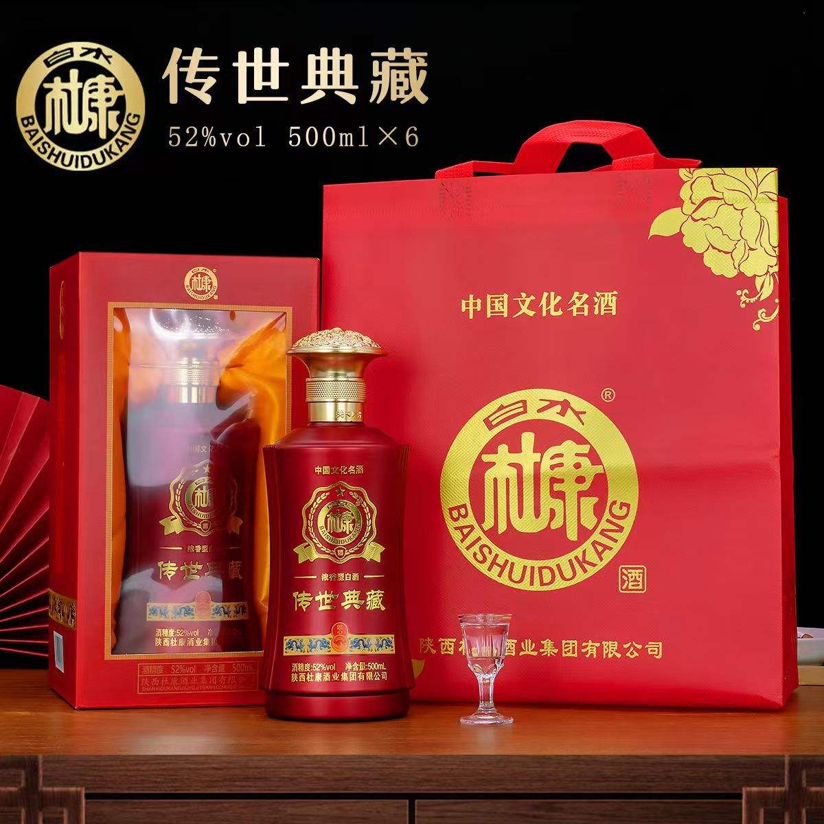 白酒批发网白酒批发网价格表