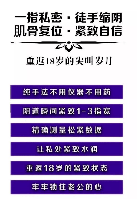 包含南通大保健的词条