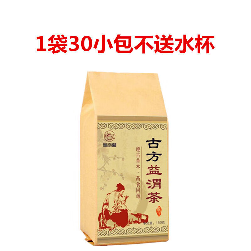 养胃茶养生茶调理肠胃,养胃茶养生茶调理肠胃最好的茶