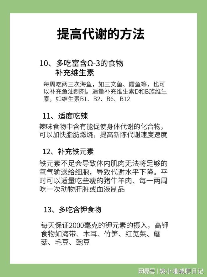 卡路里减肥卡路里减肥热量表怎么计算