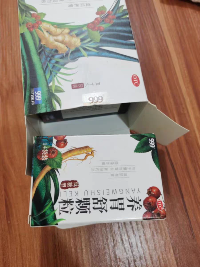 养胃舒颗粒适合胃寒还是胃热养胃舒颗粒和什么搭配最佳