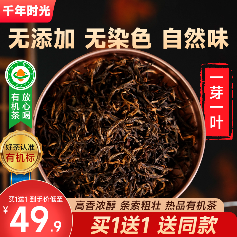 有机茶叶品牌有机茶