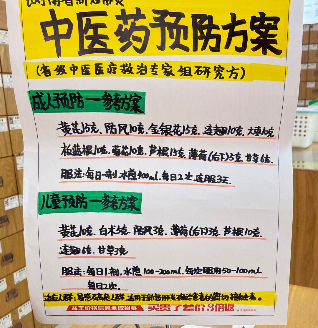 金银花颗粒的功效与作用对新冠有用吗,金银花颗粒的功效与作用对新冠有用吗百度百科