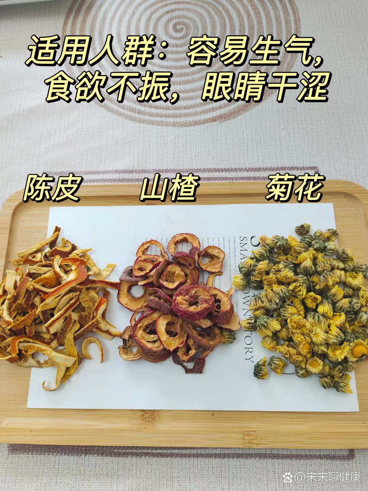 陈皮茶和陈皮什么区别陈皮和茶一起泡有什么功效