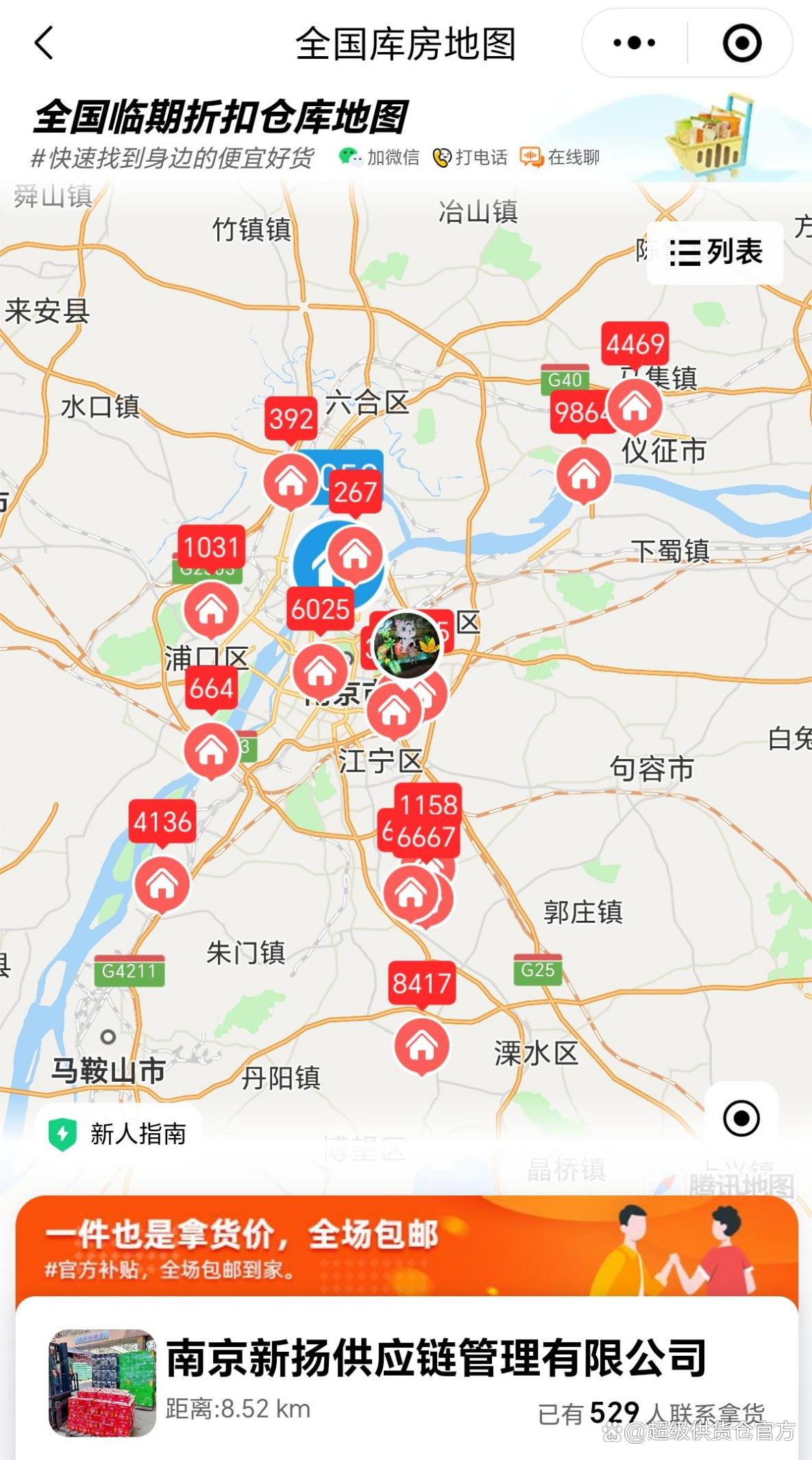 酒批发市场进货渠道,酒批发市场进货渠道有哪些