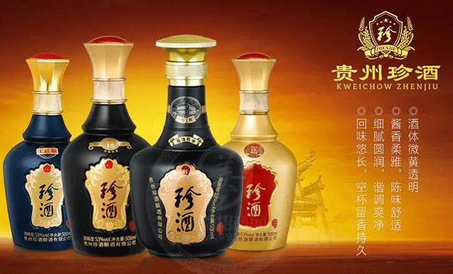 珍酒专卖怎么加盟珍酒专卖怎么加盟代理