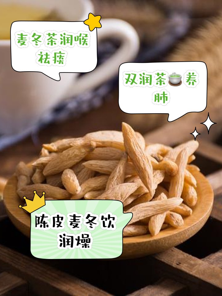 陈皮茶的作用与功效陈皮普洱茶无限极陈皮茶的作用与功效