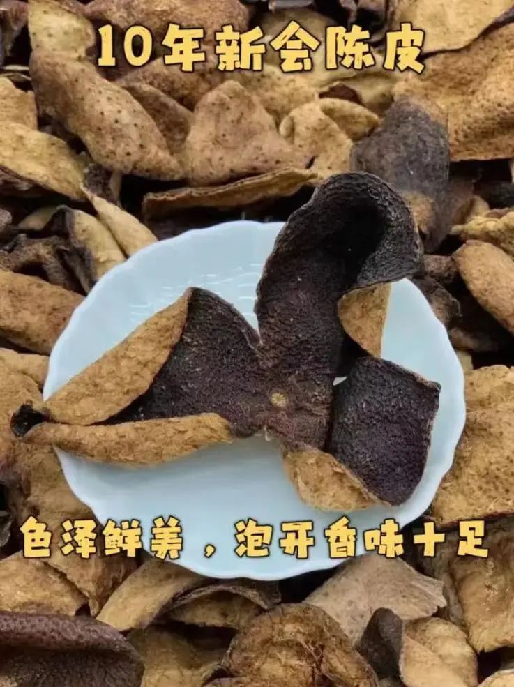 十年的陈皮的功效与作用禁忌,十年陈皮的功效 陈皮泡水喝的十大功效