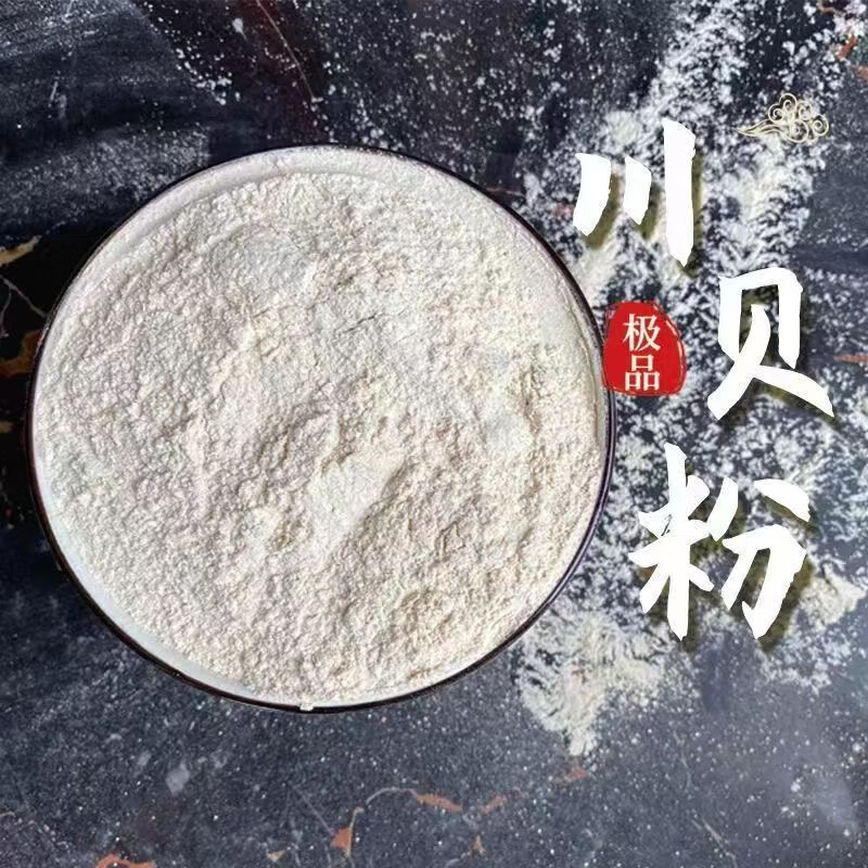 贝母粉,贝母粉可以冲水喝吗