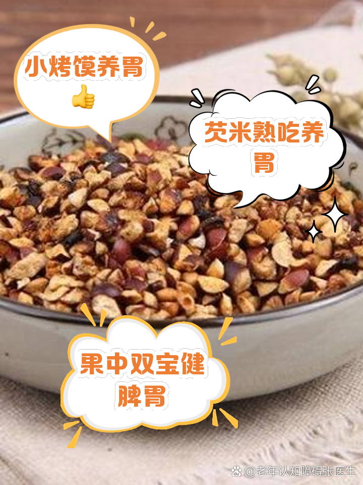 早上养胃吃什么食物最好,养胃吃什么食物最好