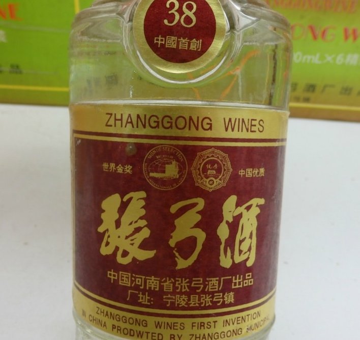 河南十大名酒河南十大名酒白酒排行榜