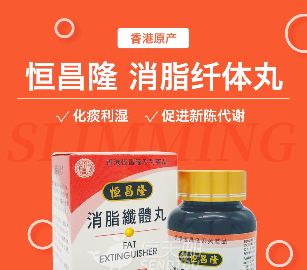 香港的保健品怎么样,香港的保健品