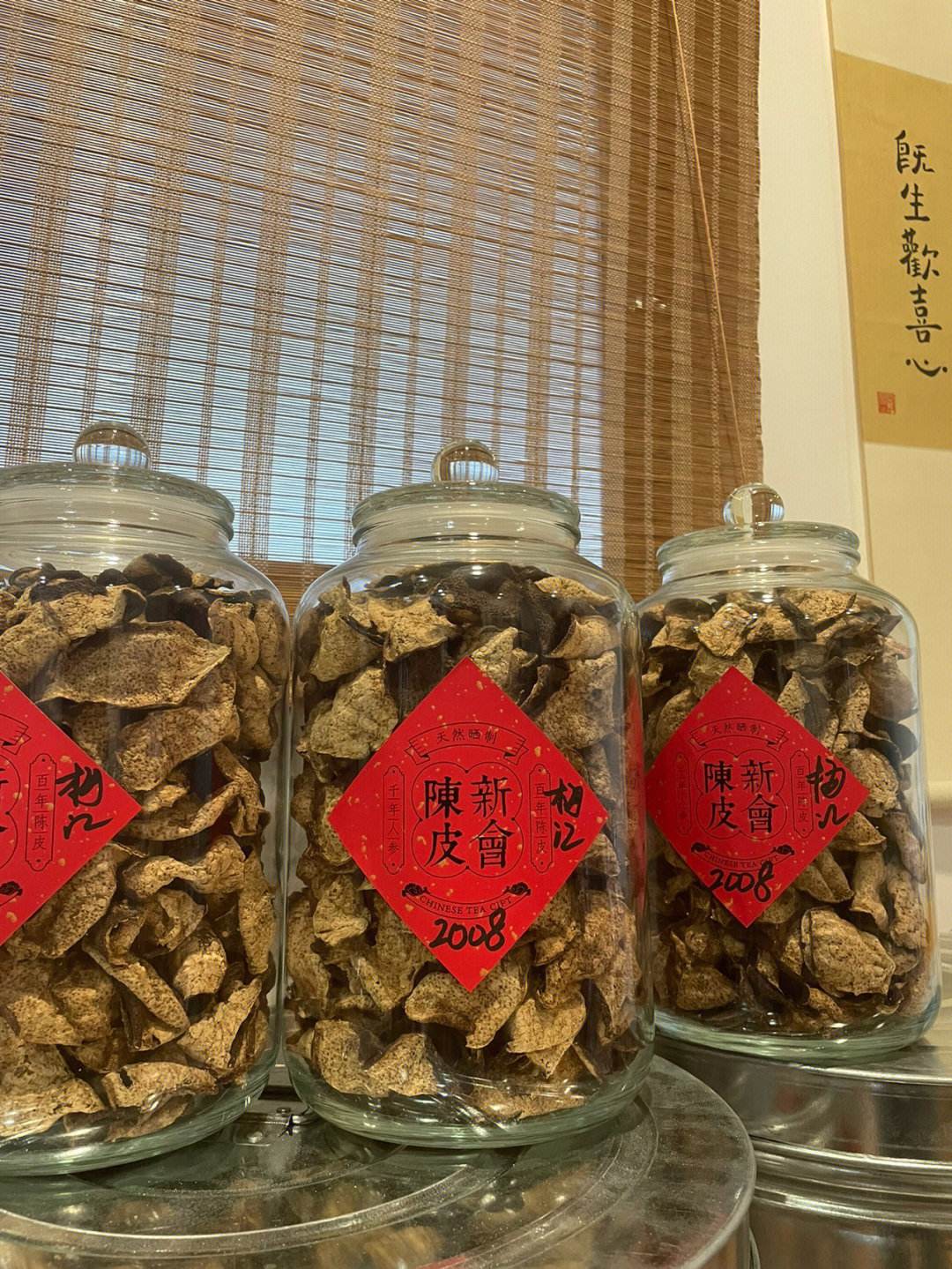 陈皮皮有多厉害,陈皮皮的境界