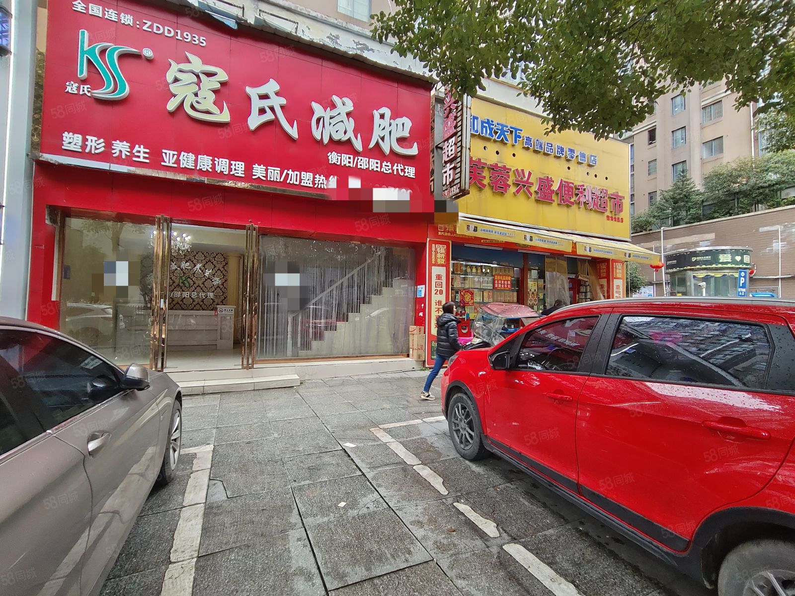 养瘦减肥专门店加盟,减肥店减肥加盟排行榜前10名