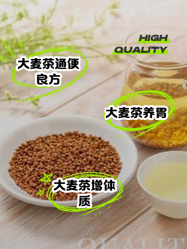 养胃茶百科,养胃茶作用与功效