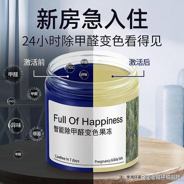 甲醛最怕的克星,甲醛最怕三个克星家居产品