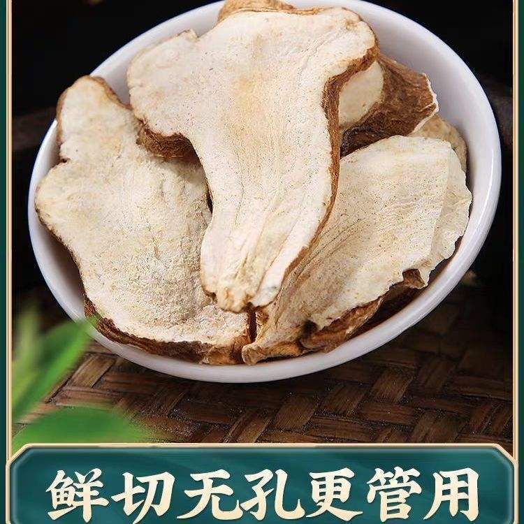 白术的功效作用与主治禁忌白术的功效作用与主治