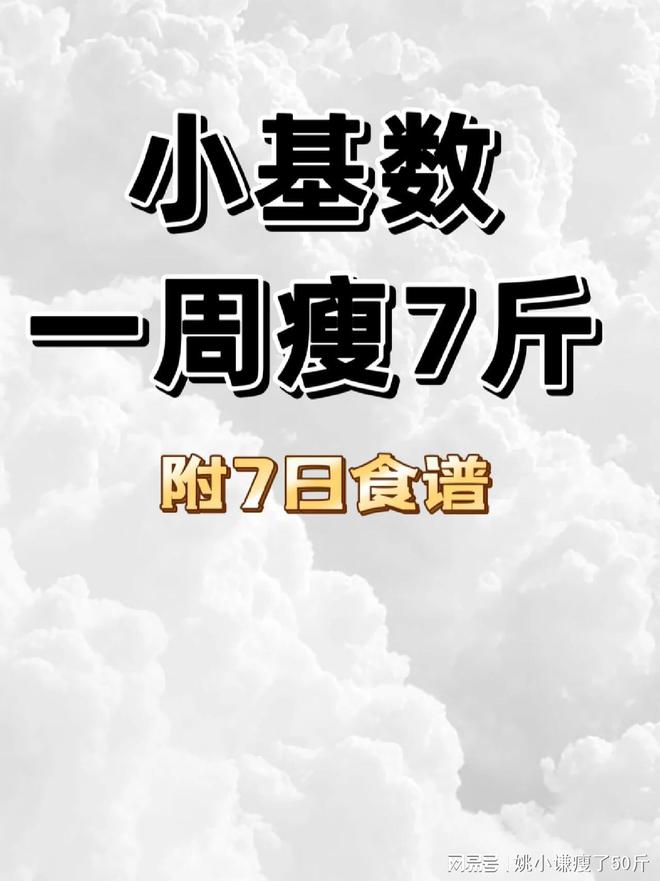 减肥可以吃晚饭吗什么时候吃减肥可以吃晚饭吗