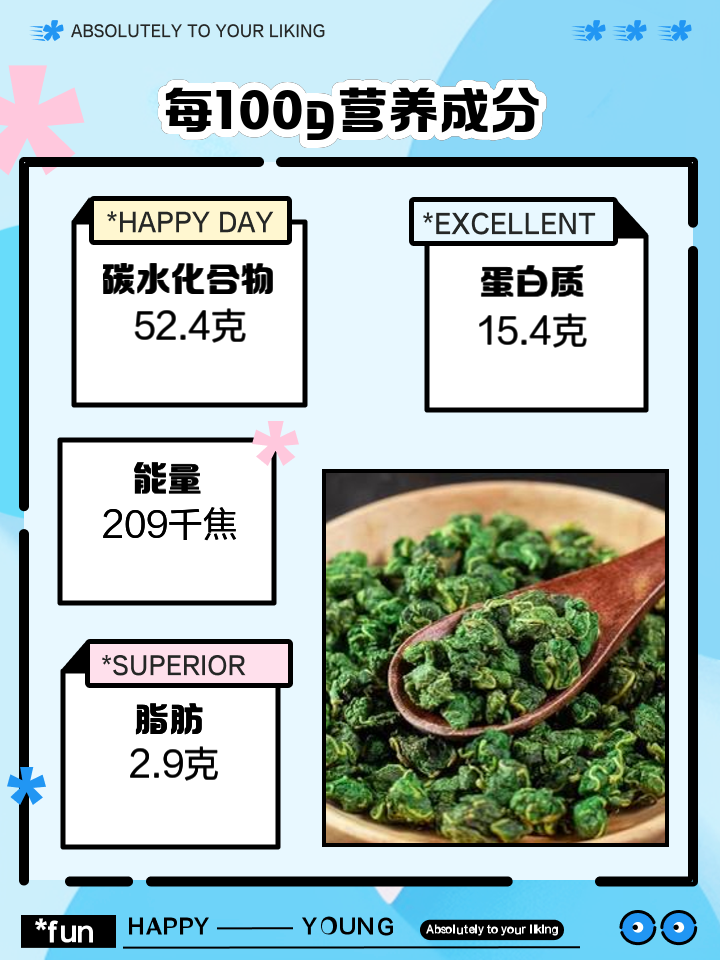 桑叶茶功效作用与主治桑叶茶功效作用与主治与功效