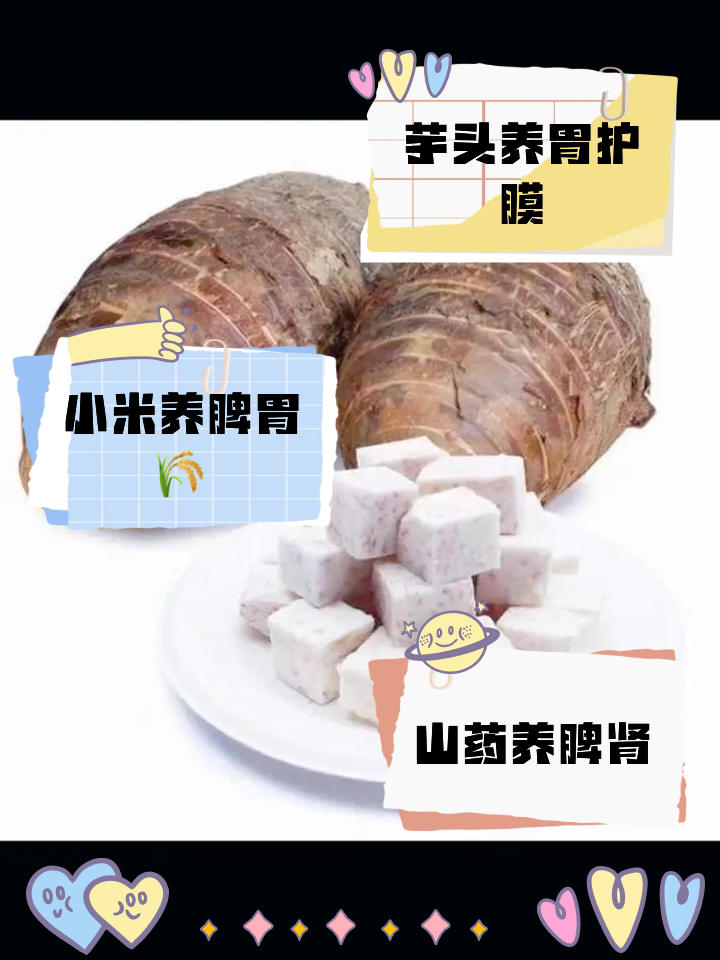 真的可以养胃吗,养胃饼干真的可以养胃吗