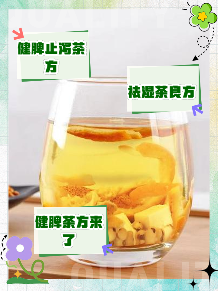 陈皮泡水喝的禁忌陈皮泡水喝的禁忌人群