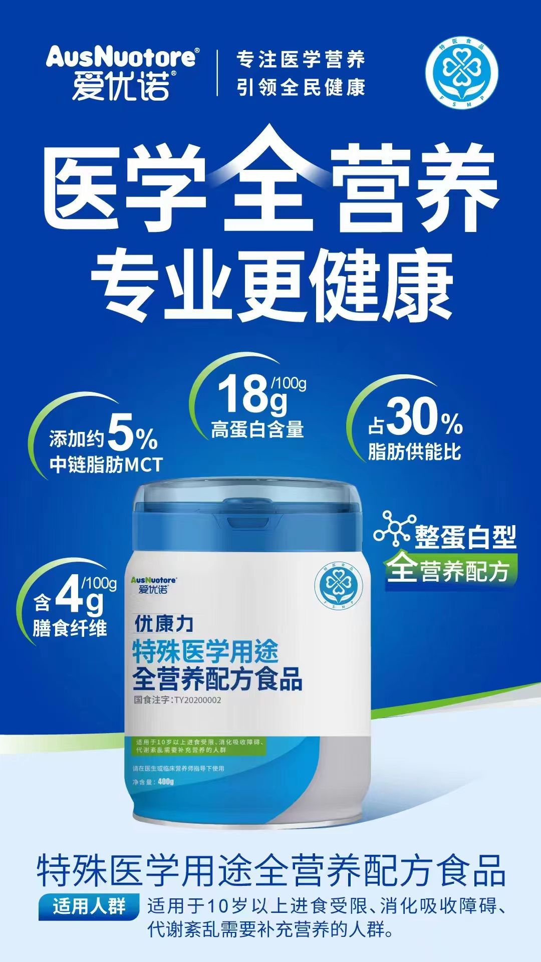 赚钱的保健品好卖的保健品