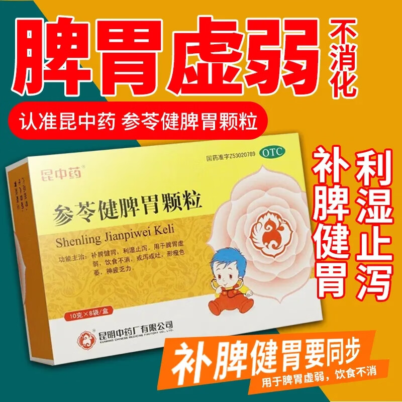 吃什么食物健脾养胃助消化吃什么食物能健脾养胃