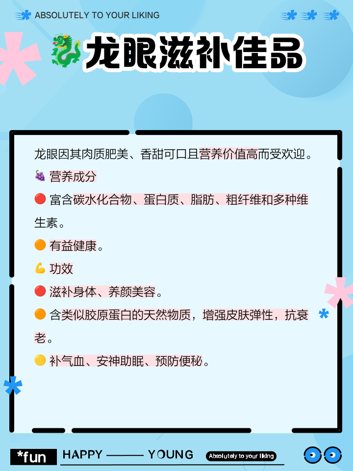 养胃的水果有哪些不寒凉的可以养胃的水果有哪些