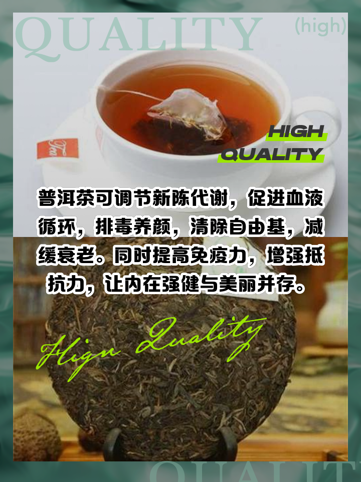 陈皮普洱茶养胃吗,普洱茶养胃吗