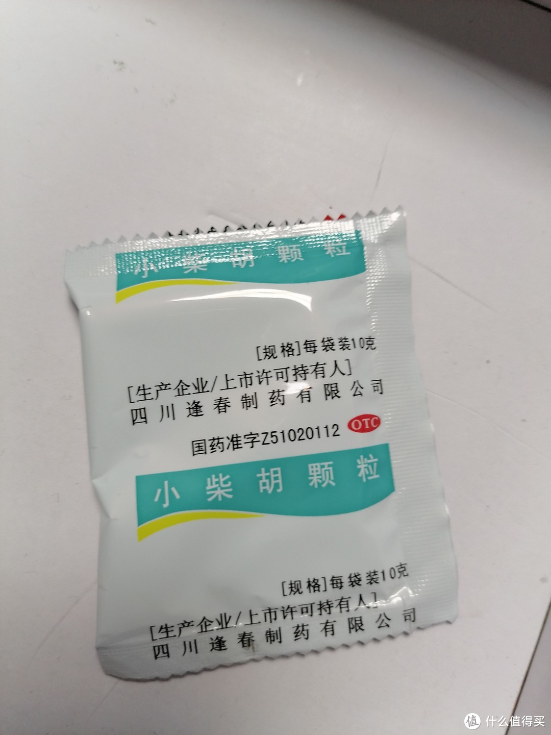 小柴胡小柴胡颗粒的功效与主治病症