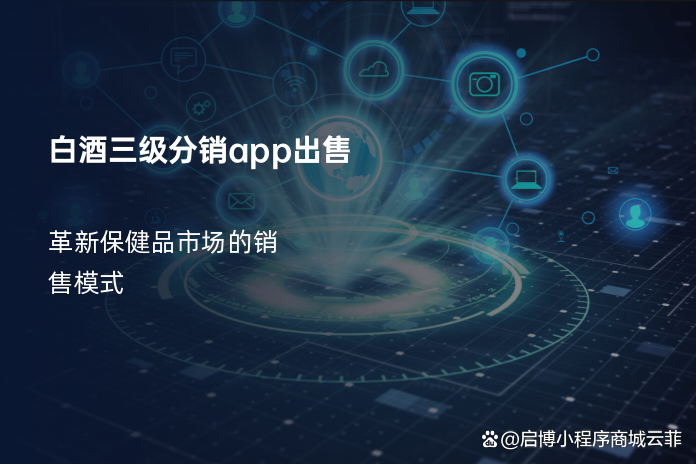 白酒买卖交易网有哪些白酒交易平台app