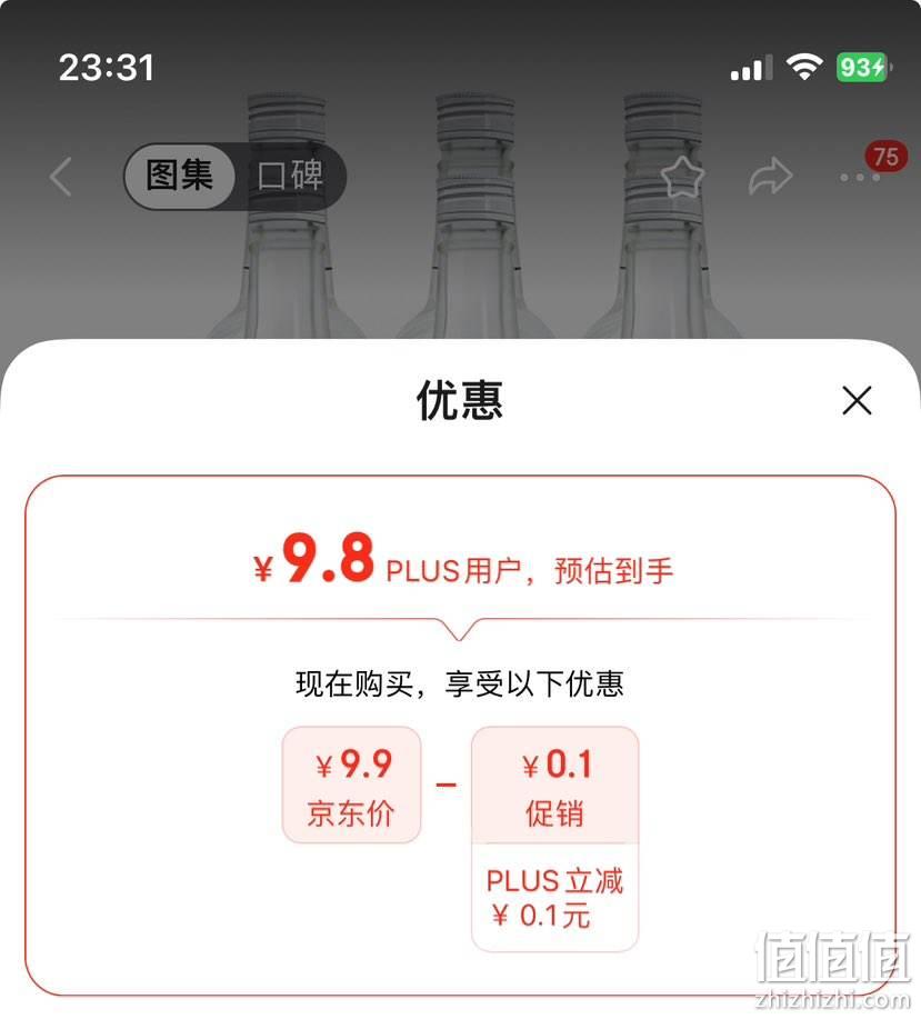 白酒买卖交易网有哪些白酒交易平台app