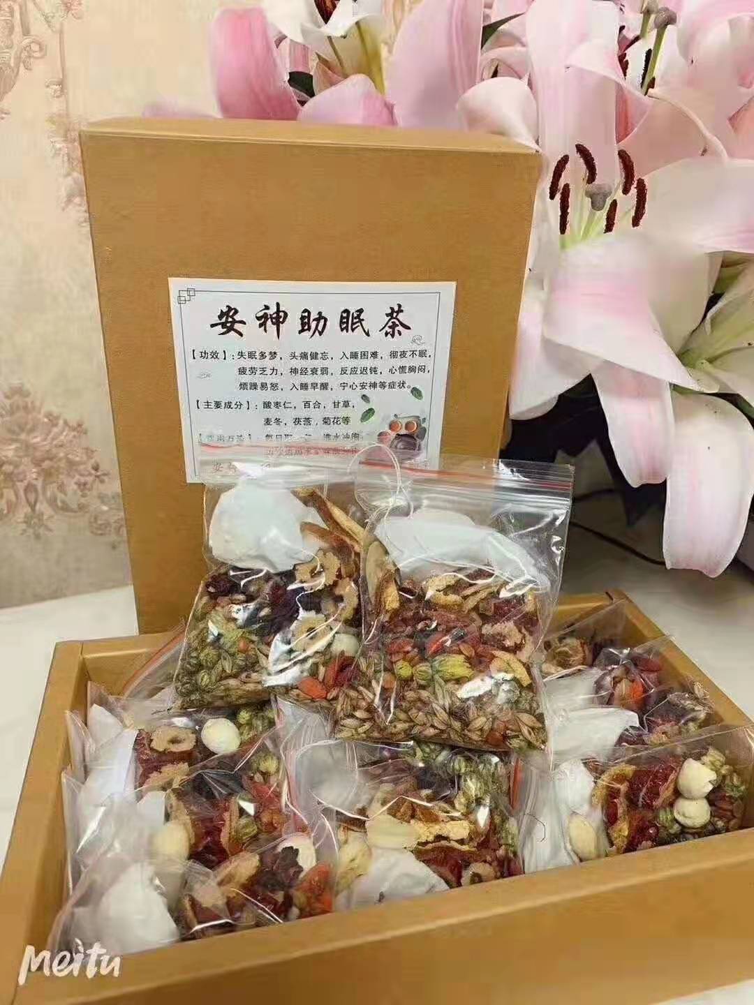 安神茶叶有哪些品种安神茶