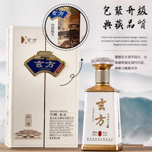 白酒代理加盟品牌,白酒代理品牌加盟网