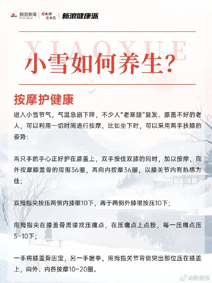 如何保健幼儿消化系统有何特点?如何保健