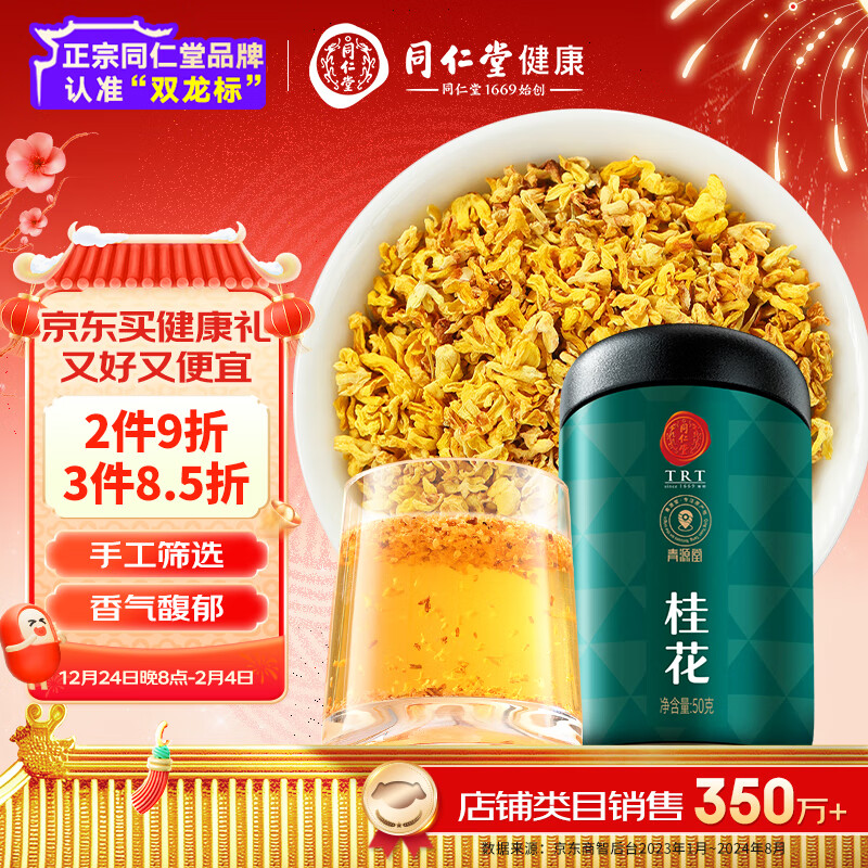 花草茶品牌,花草茶哪个品牌品质最好