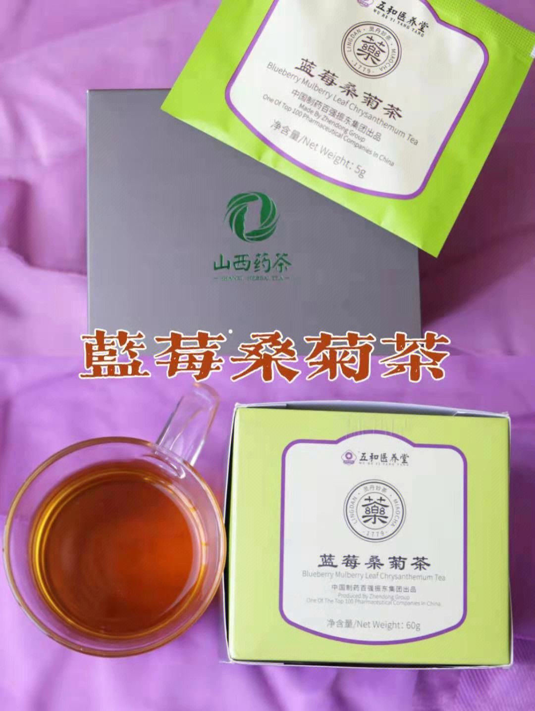 减肥神茶管用的减肥茶